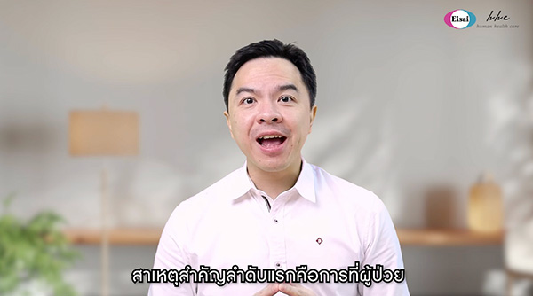 ไขความลับปัญหา BPSD