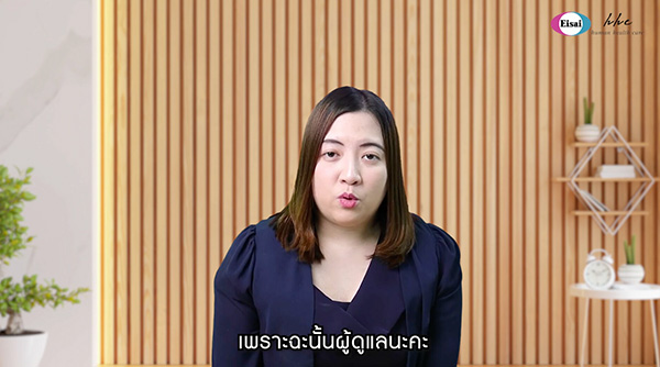 การรับมือทางอารมณ์ขอผู้ดูแลผู้ป่วยอัลไซเมอร์